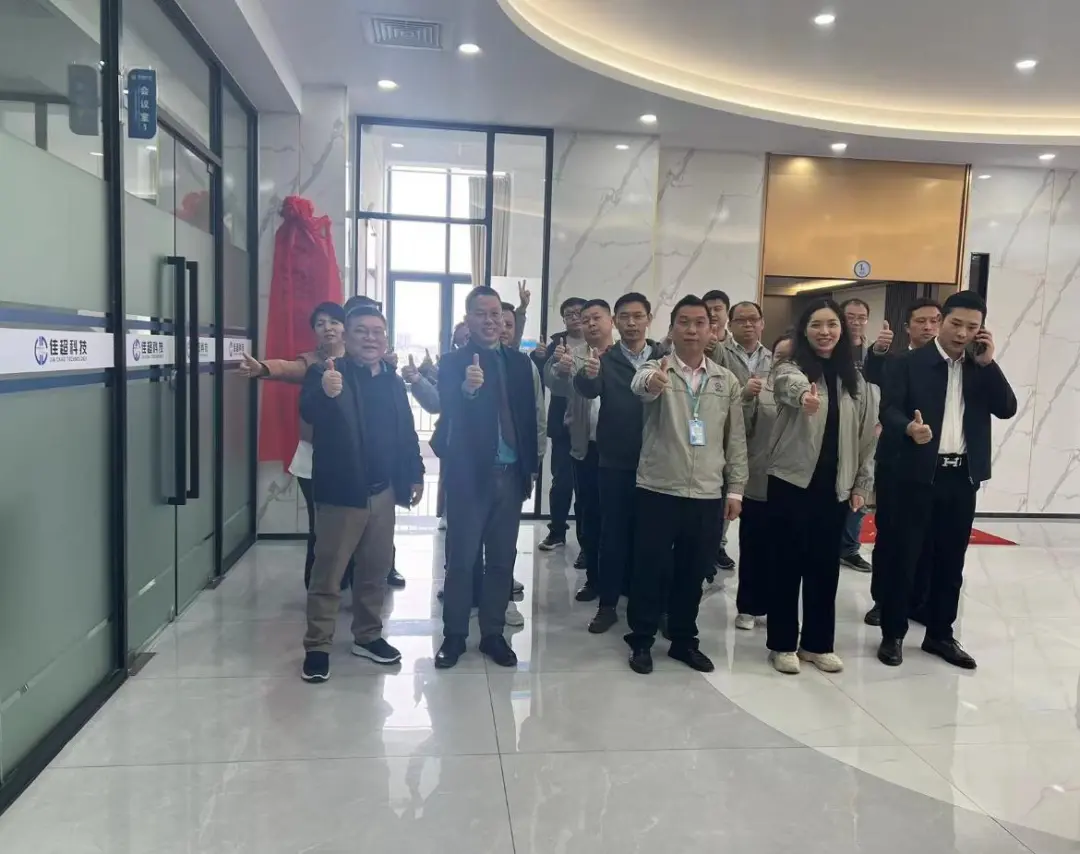 企業微信截圖_1734082635364.png